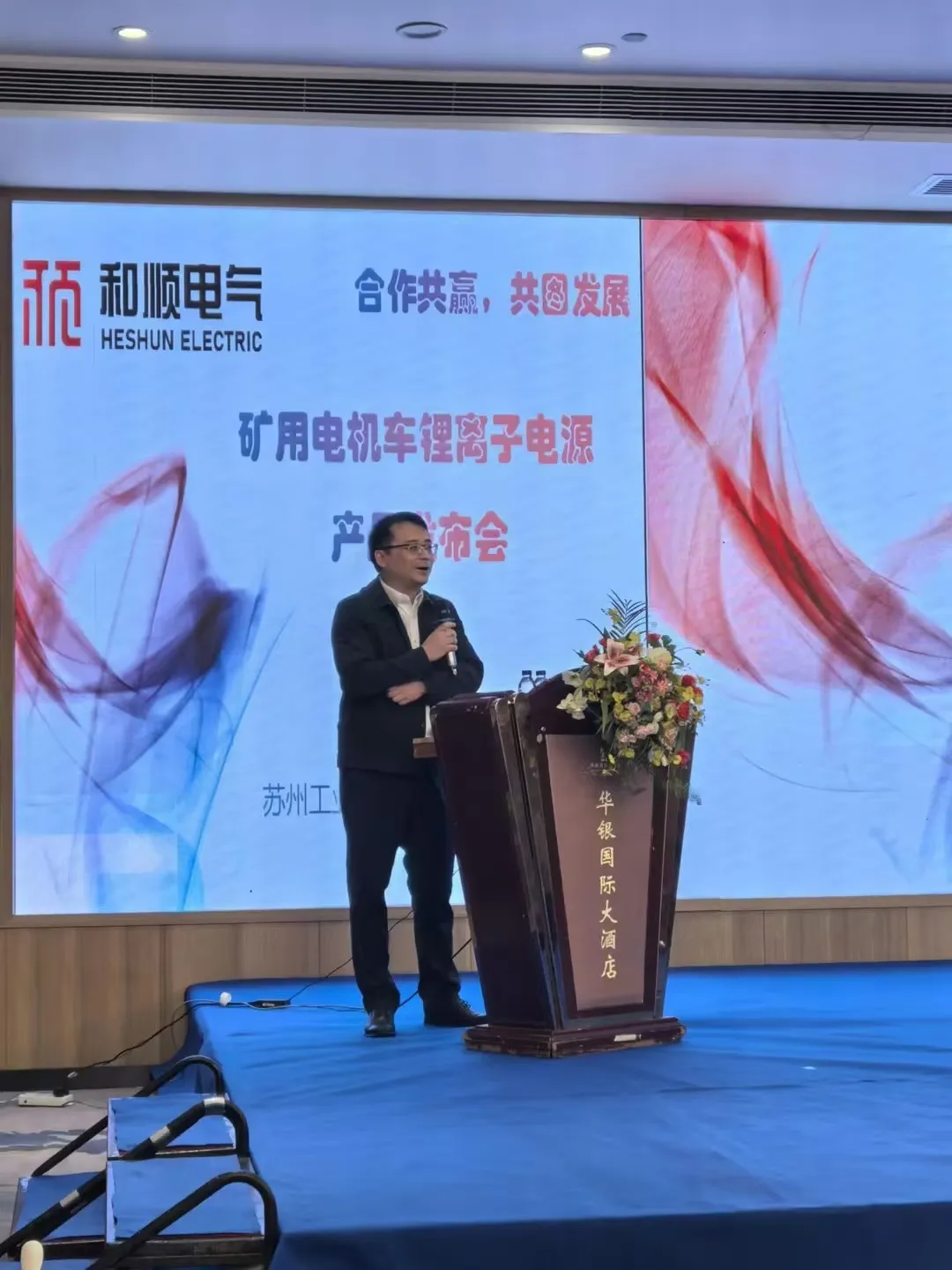 BG大游-中石化起运公司闪耀2025深圳核博会 - 